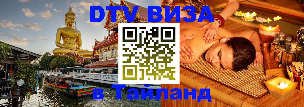 Сколько стоит DTV виза — актуальные цены, оформление даже без документов - Варшава  05.10.2025 